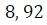 Figure for question 7, option (a)