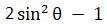 Figure for question 7, option (c)