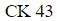 Figure for question 4, option (c)