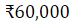 Figure for question 23, option (c)